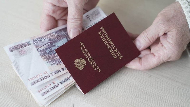 Выплаты пенсий в Волгодонске: графики в марте останутся прежними