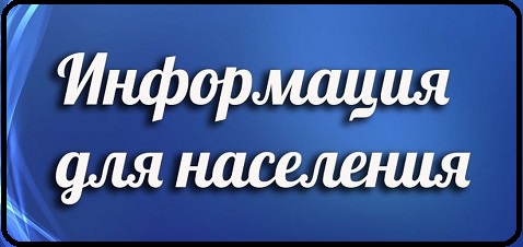«Судебный приказ» в личном кабинете: долги за ЖКХ начнут взыскивать в онлайн-режиме