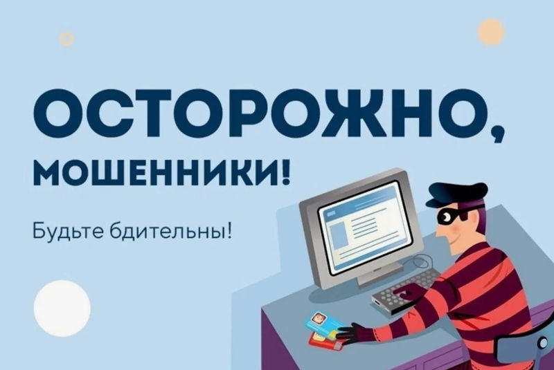 Любовь, «сестра» и крипто-миражи: жительница Дона потеряла 2,5 млн рублей на фальшивом ралли
