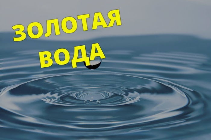 «Золотая» вода: почему квитанции за март могут неприятно удивить