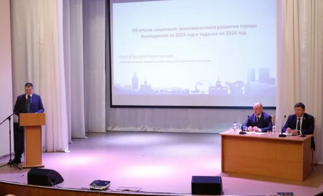 год единства