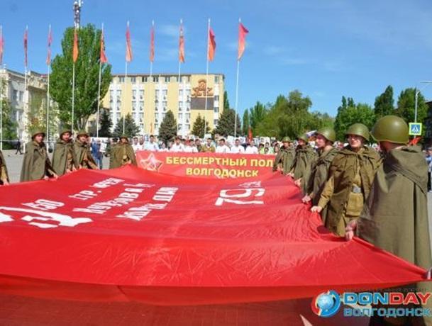 Только в виртуале: Волгодонск снова остался без живого «Бессмертного полка»