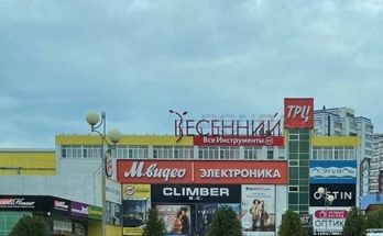 Massovoe otravlenie v TRC VesenniJ