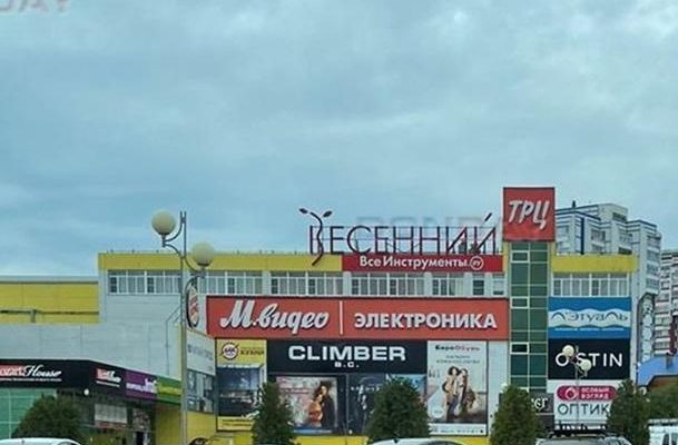 Massovoe otravlenie v TRC VesenniJ