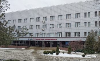 поликлиника