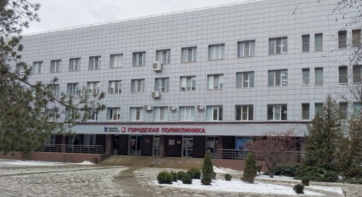 поликлиника